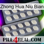 Zhong Hua Niu Bian 07